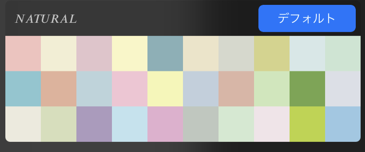 Procreate おしゃれなカラーパレット無料配布 作り方も紹介 Kanalog